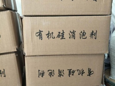 北龙卧有机硅消泡剂工业污水除泡剂涂料纸浆纺织固体消泡颗粒10KG箱