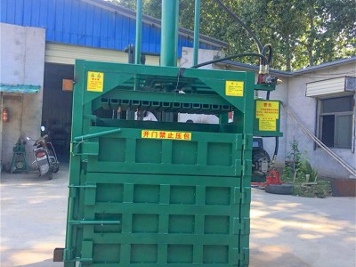 多用树叶压缩机 纺织行业打包压块机 宇佳双缸液压纸管压块机厂家