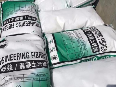 厂家****聚丙烯纤维 纺织建筑用聚丙烯纤维 抗裂聚丙烯纤维