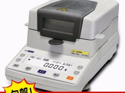 XY-102W 塑料粒子水分测定仪 粮食、饲料 、橡胶纺织品水分测定仪