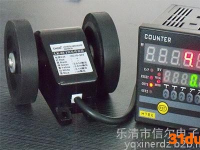 火爆**纺织业可逆电子计数器布匹薄膜计数器长度控制 定位小数点双数显计数器