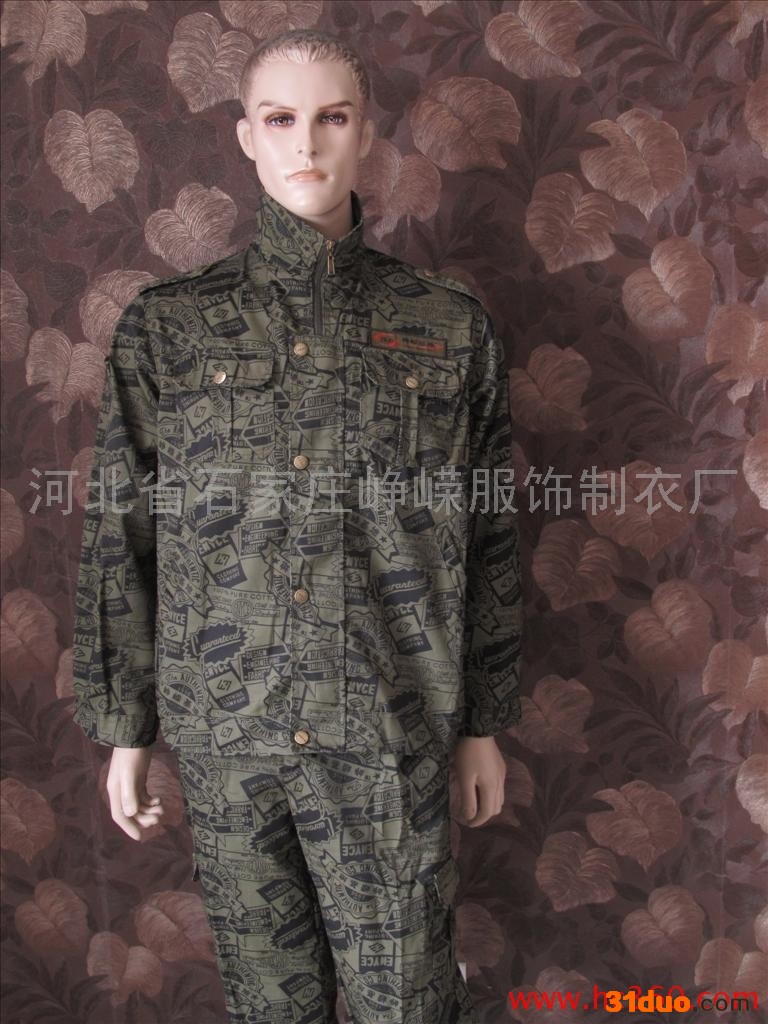 供应峥嵘基地“野营纵队”迷彩服饰 外军服饰 休闲劳保工装