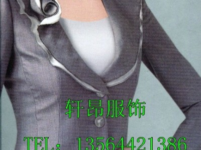 供应轩昂服饰空姐制服0086上海轩昂服饰有限公司足浴服订制
