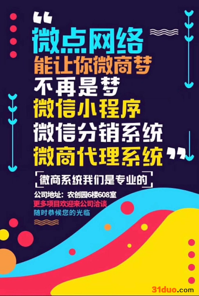 唯尚街 雅诗兰黛 服饰