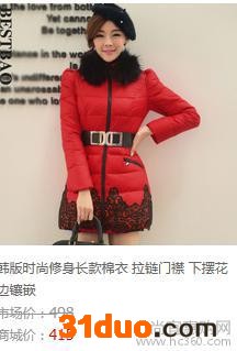 供应百诗堡服装服饰,鞋帽箱包