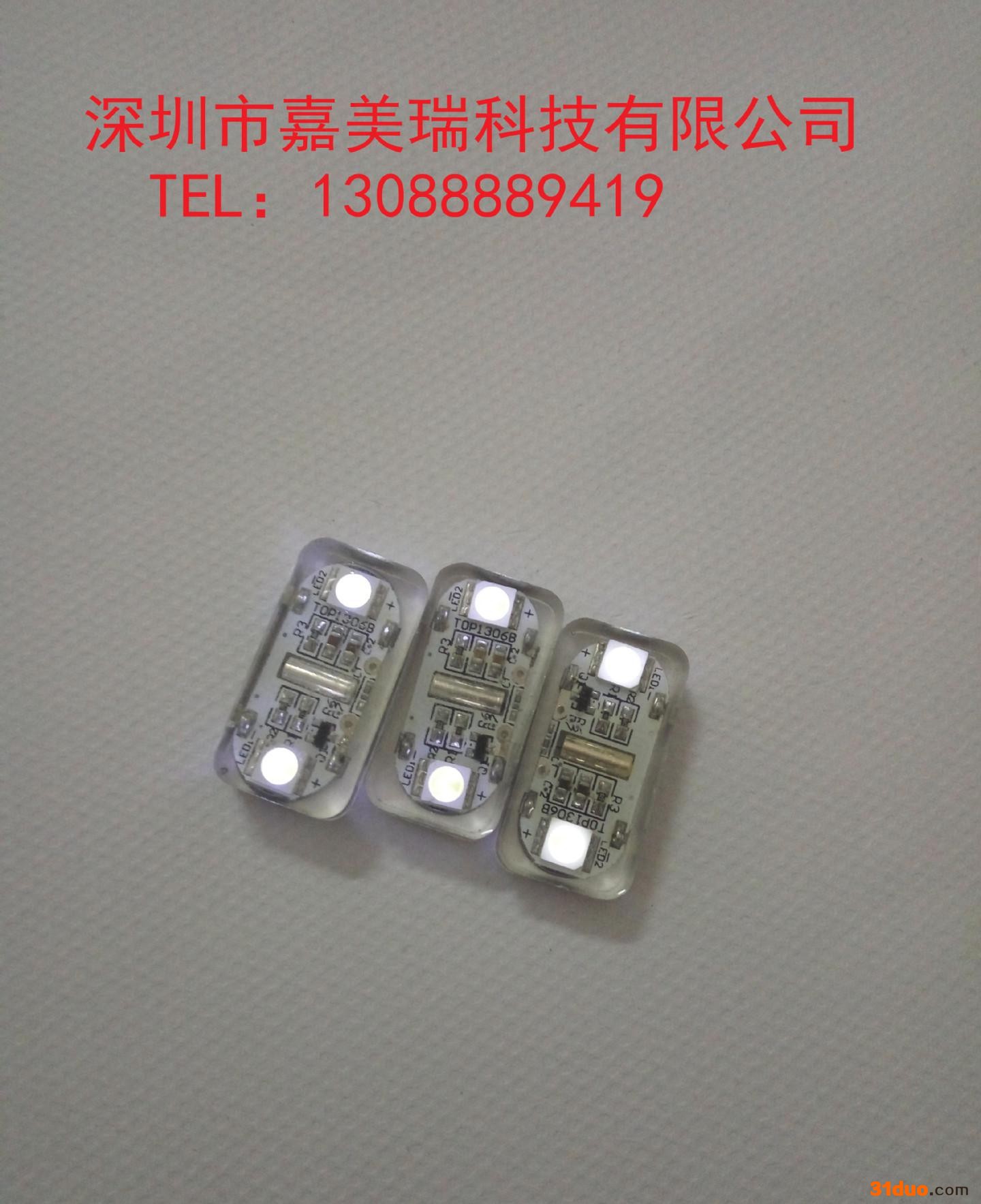 发光衣服灯 LED震动发光服饰灯 拍打LED衣服闪光灯 防水