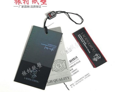 定做 服装服饰吊牌 男女胶印服装吊牌 量大价更优 ZC-02