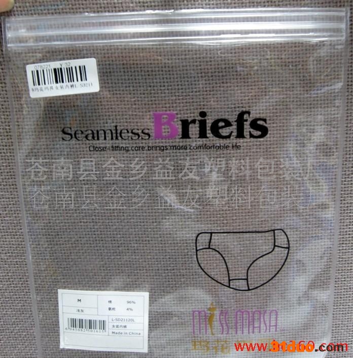 承接订单 生产 女性女裤服饰包装袋 PVC包装袋_1