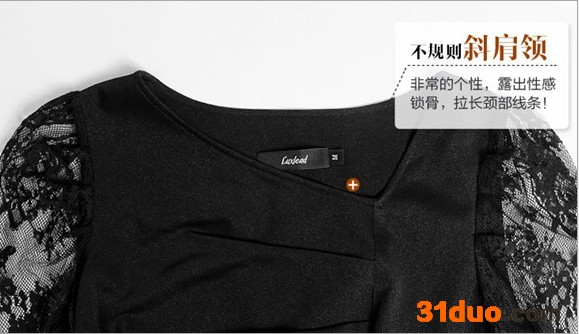 供应顾铂丽9986顾铂丽韩版服饰批发 时尚百搭 蕾