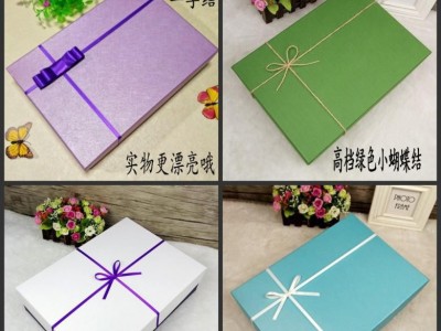 超大号 服饰 内衣礼品盒 礼服婚纱包装围巾大衣高跟鞋订做盒