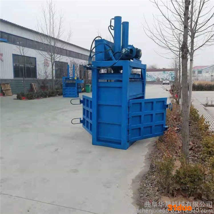 河北纺织下脚料液压打包机 华晨单缸立式废纸打包机