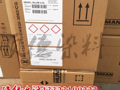 亨斯迈兰纳洒脱黄2R LANASET   酸性黄2R  印花染色纺织环保水溶