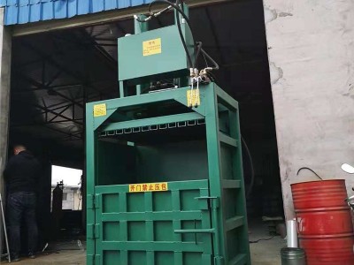 艾叶液压打包机 编织袋油纸袋液压打包机 旧编织袋服饰边角料压块机价格