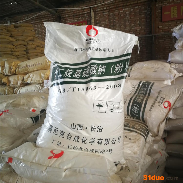 K12 十二烷基硫酸钠 发泡剂 乳化剂 纺织助剂 现货供应