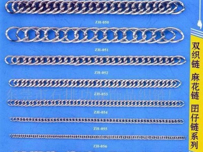 服饰箱包链,饰品链 服饰箱包链 铁链  专业生产 **