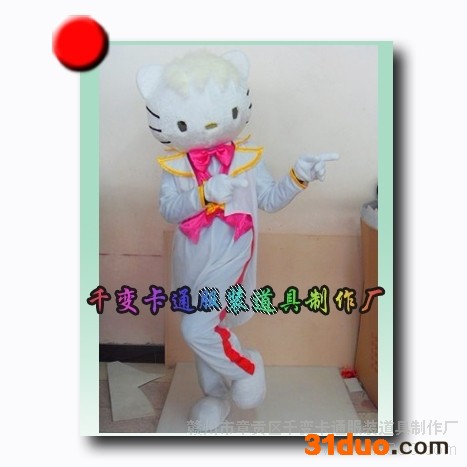 供应千变卡通卡通服饰，卡通人偶，婚庆人偶服饰，卡通人偶批发，卡通行走人偶