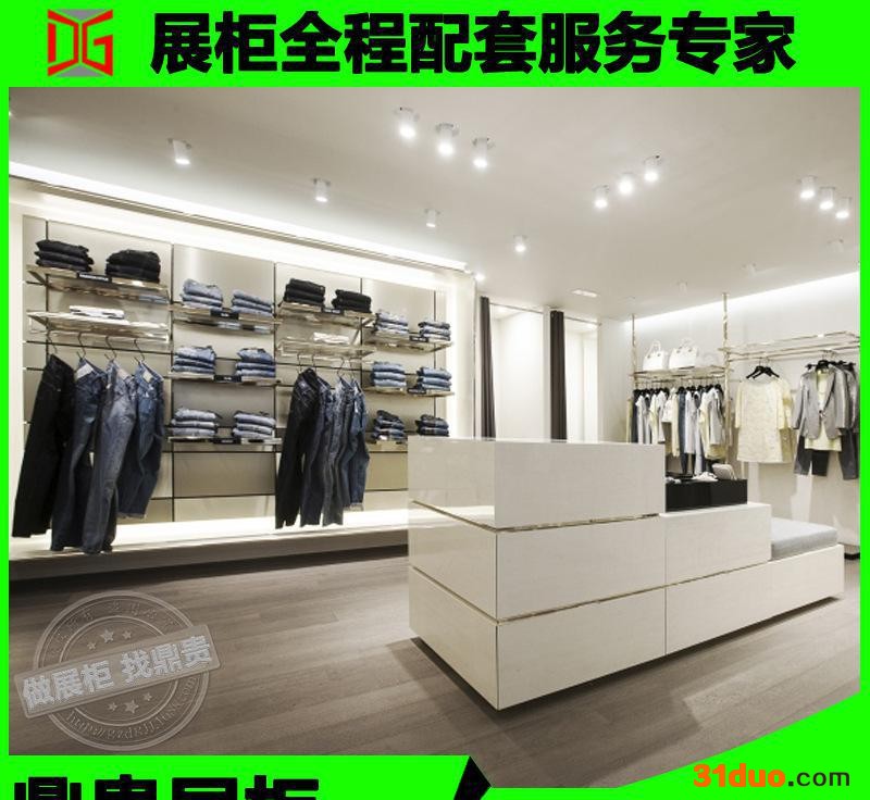 欧式时尚服饰展示柜 量身设计定制木质+不锈钢服饰展示柜