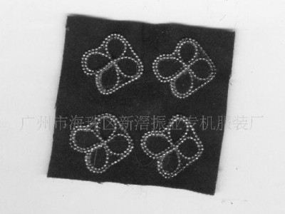 振业专机  服饰专机加工——绣花.珠链 服装特种专机