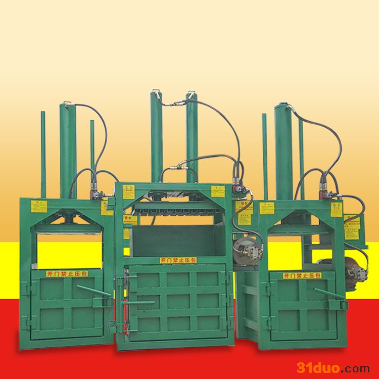 废品压包机 易拉罐捆扎打块机 立式废旧棉纺织品打包机厂家