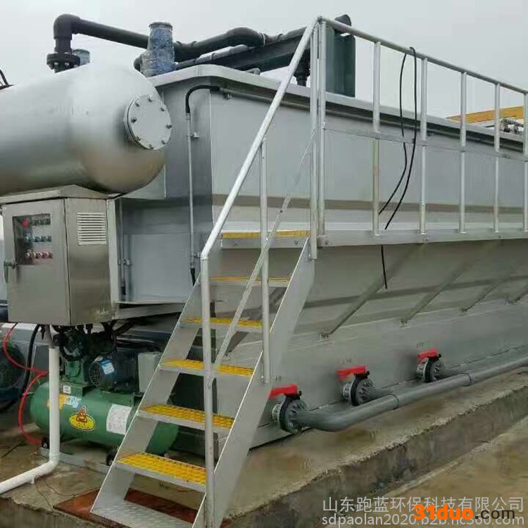 跑蓝环保 纺织服装加工厂气浮机 环保型气浮设备 污水处理设备厂家定制