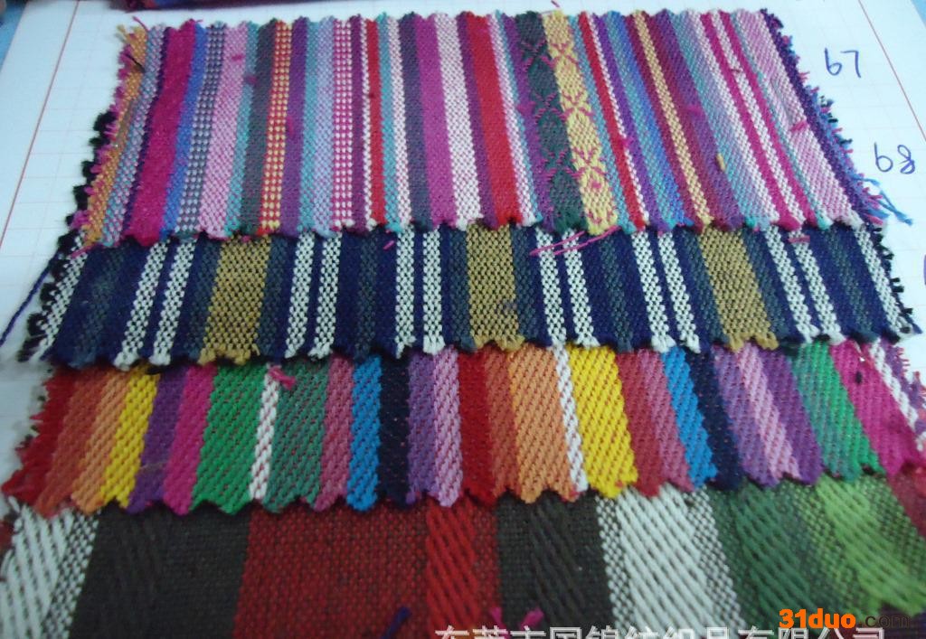 民族条【民族服饰】 民族风服饰面料 全棉色织民族条