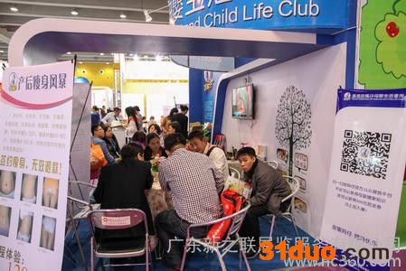 提供服务婴幼服饰展标展\\特装2014广州婴童服饰展