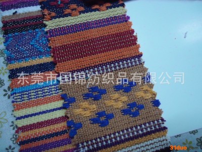 【民族服饰】民族风服饰面料 全棉色织民族条 纯棉民族风面料