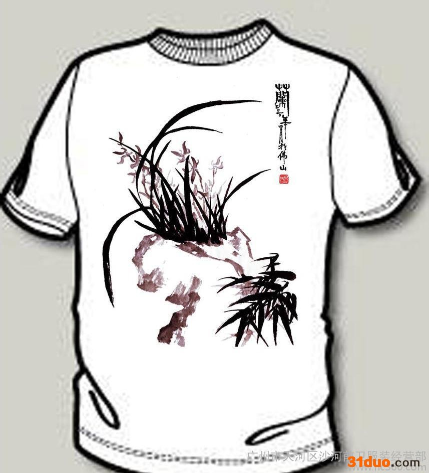 广州 国画 协会服 文化服饰 速销衫 活动衫定做 来LOGO就做
