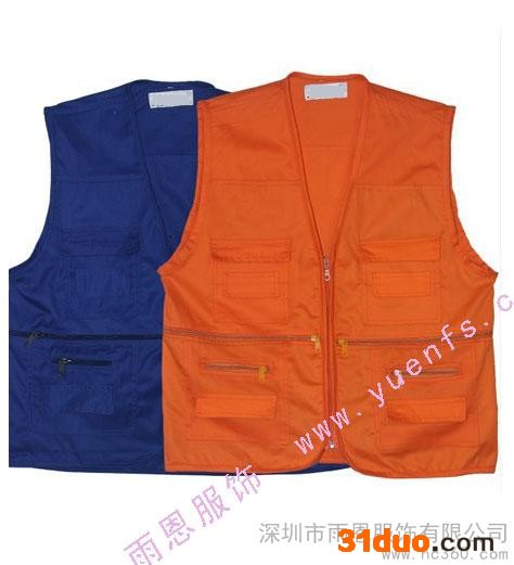 供应马甲|定做马甲|马甲定制|马甲工衣|雨恩服饰0755-2