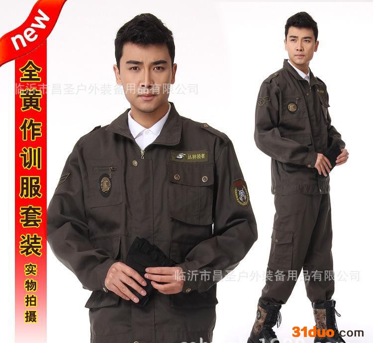 〈〉昌圣021（001全黄）户外劳动工装 户外军迷服饰