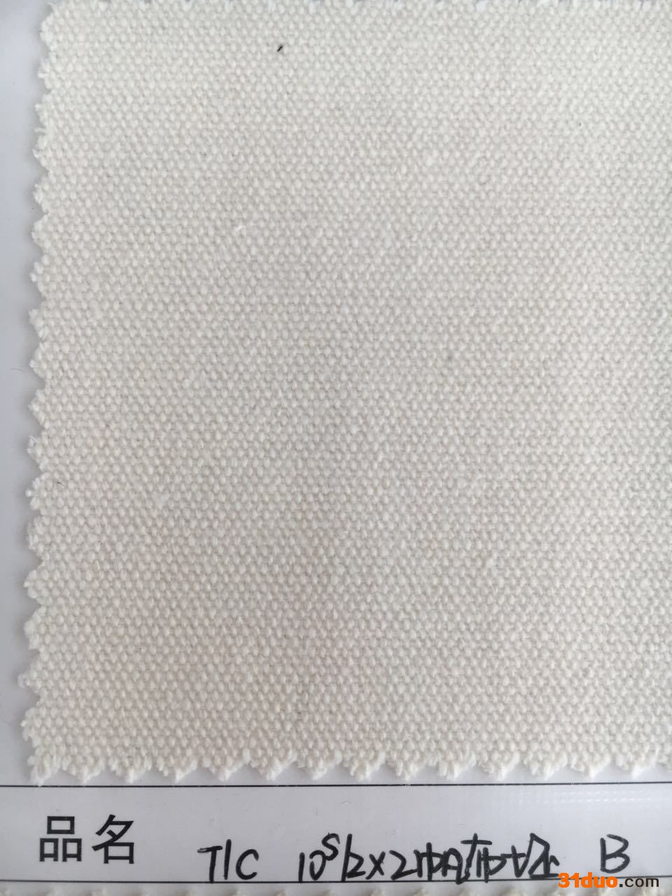 瑞昌纺织涤棉12安330克帆布半漂色2*2帆布面料现货