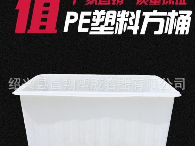 湖北PE塑料水箱 推布车内胆方桶 印染线桶 纺织落布箱 量大从优