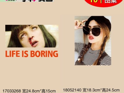 博罗县 惠东县 专业热转印烫画定制 热转印金葱烫画防升华柯式烫图服饰反光定做**热转印烫画 洗水标  纱网辅料 烫画