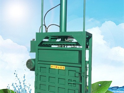 河北棉纺织废料液压压包机 塑料薄膜压缩机 启硕半自动纸箱压块机