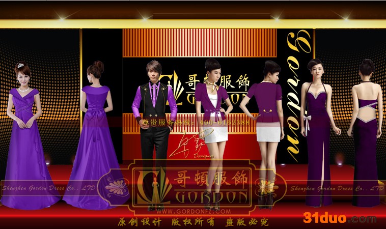 供应深圳哥顿服饰夜场娱乐服装  KTV服饰