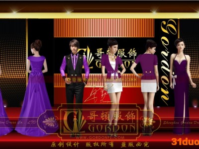 供应深圳哥顿服饰夜场娱乐服装  KTV服饰
