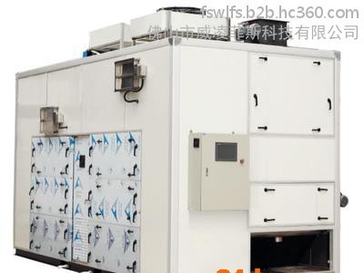 供应 威凌菲斯佛山纺织污泥低温干化设备厂家 威凌菲斯科技 化工污泥低温干化设备 电镀污泥烘干机