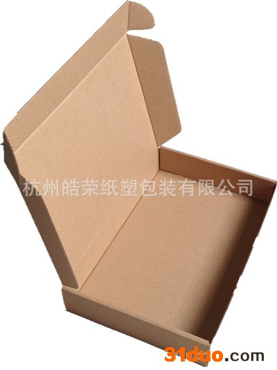 供应厂家定做服饰服装网购盒