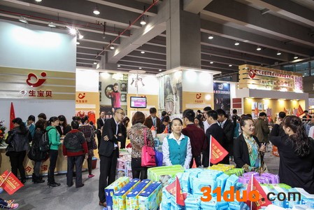 供应2014第6届广州孕婴童服饰展览