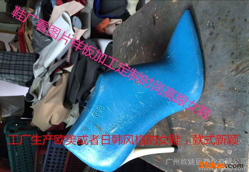 工厂定做高端时尚服饰女鞋加工生产欧美流行款真皮**女靴