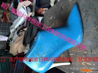 工厂定做高端时尚服饰女鞋加工生产欧美流行款真皮**女靴