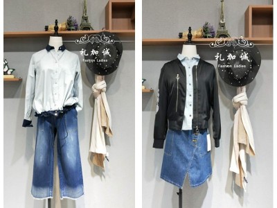 知名品牌服饰折扣店索贝17年秋冬新款尾货