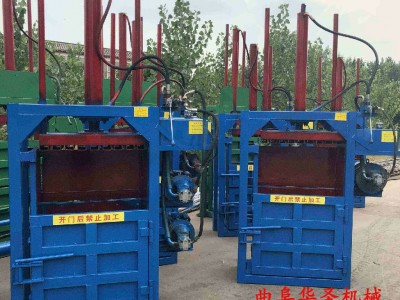 纺织袋压包机 垃圾布料打包机 新型液压打包机