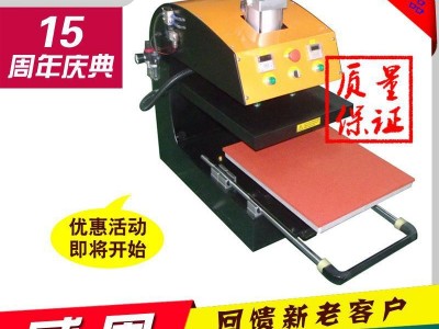 新款抽拉式单工位烫画机热转印机服饰加工设计**印刷机印花机移印机