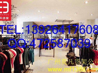 莫凡韩版服装店货架，韩流服饰店货架，品牌服装专卖店货架 韩版服饰货架