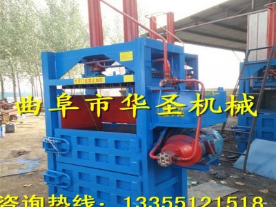 松软铝线打包机 压力平稳棉花打包机 布匹纺织袋压缩打包机