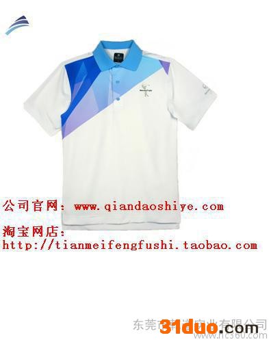 供应运动休闲服饰