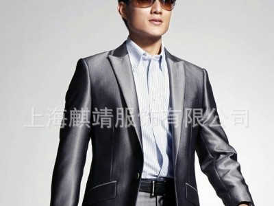 上海麒靖服饰推荐新款男士休闲西服