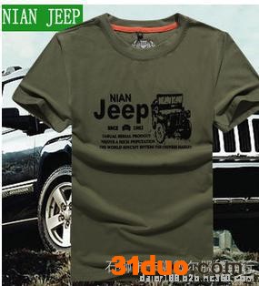 优惠 2015卡狮戴尔服饰夏季新款圆领短袖纯棉男士T恤 休闲加大加肥T恤男装厂家批发