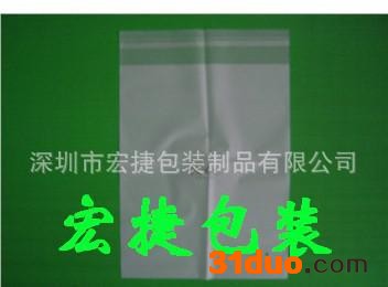 服装袋 透明包装袋 opp胶袋 塑料袋 服饰外包装袋
